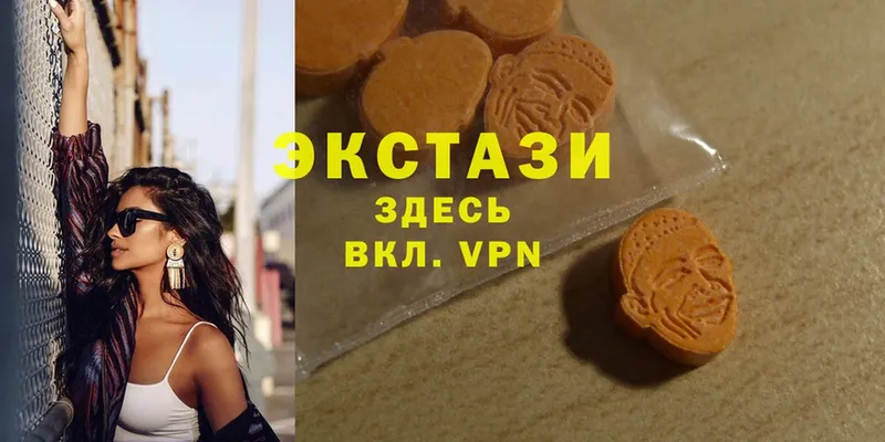 Ecstasy louis Vuitton  Лебедянь 