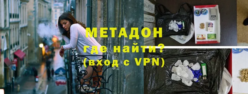 Метадон VHQ  hydra маркетплейс  Лебедянь 