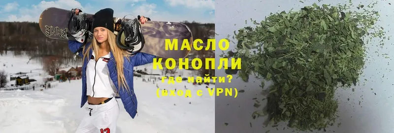 Дистиллят ТГК гашишное масло  Лебедянь 